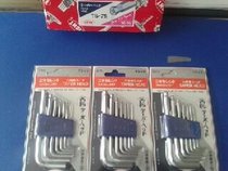 Japan eight Bailey Short Body Ball Head Allen Wrench TS-7S Metric 1 5-6mm