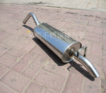 Old Audi 100 Stainless Steel Exhaust Pipe Rear Section Car Stainless Steel Silencer Stainless Steel Muffler