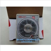(Jiangyin price butcher) authorized first-level agent Delixi JSZ3 time relay