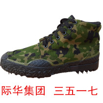 3517 High Gang 99 for training shoes Outdoor Canvas Climbing Non-slip High Waist Army Training High Pass Camouflak Emancipation Shoes