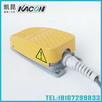Kaikun KACON foot switch HRF-MD3Y yellow gray machine tool bending machine laser machine with two meters