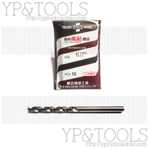 Imported Taiwan Su Shi SUS cobalt-containing twist drill stainless steel special cobalt-containing straight drill 3 1-5 0
