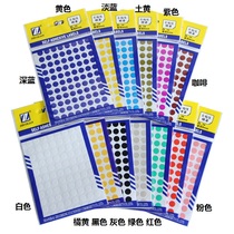 Zhuoli ZL34 self-adhesive label diameter 8mm 88*12 handwritten label 13 color self-adhesive
