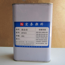 Gold transfer oil For indoor and outdoor Gold transfer powder Gold transfer oil Transparent varnish Varnish Modulation gold paint Silver paint Luminous paint