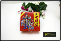 Taiwan Elephant King Heavenly Blessed Fragrance Sandalwood Formula Incense 24 Hours Panxiang Salute Buddha