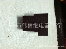 Supply high-power Songchuan relay 832A-1C-S 24vdc Weixin