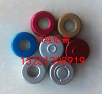 13 Ordinary Aluminum Cover Penicillin Aluminum Cover 13 Middle Hole Aluminum Cover Antibiotic Aluminum Cover Pure Aluminum Guaixilin Bottle Aluminum Lid