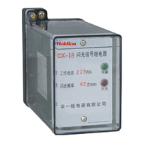 Original factory original installed Naidian electric group DX-18 flash signal relay original Hua One relay