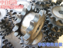 Industrial Transmission Sprockets Gear Chain Carbon Steel Stainless Steel Sprockets Gears Non-standard to do