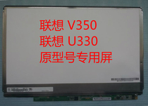 Suitable for Lenovo V350 U330 Notebook LCD screen N133I6-L0A