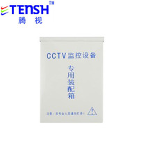 High-end monitoring waterproof tank camera power box outdoor waterproof tank CCTV assembly box power waterproof box