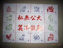 Twelve zodiac drawings 16mm dice (drawing 6 dice sets)