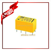 The Huike HK4078-24V HK4078-12V signal relay