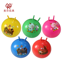 Jumping Horse Fitness Ball New Plus Thick Cartoon Sheep Angle Ball Jumping Ball 20 50cm