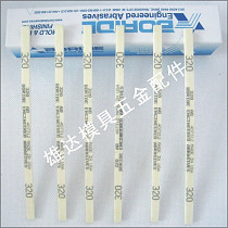 Authentic American mandatory BORIDE white AO oil stone 1 8 * 1 2150220320400600#A