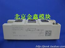 SKKT162 16 SKKT132 16 chaiji original ensure quality