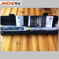 Parker BA1800-3000N m Preset Torque Torque Wrench