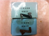 Metric Imperial thread template rib gauge 55 degrees 60 degrees