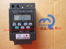 KG3022D automatic ringer ringer ringer ringer KG3022D automatic controller (20 groups)