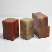 Shoushan Stone Practice Chapter 2 5X5CM Shoushan Stone Seal Red Frozen Stone Practice Seal Cutter
