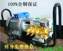 Black Cat household 280 self-priming high pressure cleaning machine car wash machine brush pump car wash car wash pump 220V all copper