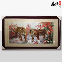 Hunan embroidery boutique Forest King Tiger finished painting pure hand embroidery Chinese characteristics embroidery piece to send leaders