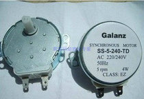 Galanz SS-5-240-TD SM-16T Stirring Motor Synchronous Motor