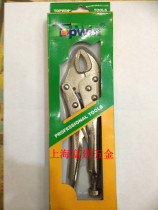 Tep King 7 Inch Vigorous Pliers Vigorously Pliers Steel Sheet Clamp Steel Plate Pliers Labor-saving Galvanic Adjustable Pliers