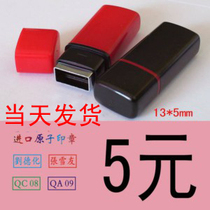 Signature chapter name chapter name name chapter logo registration chapter ten thousand times number pass automatic oil Private Seal