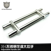 304 stainless steel glass door handle adjustable hole distance door handle thickened 60cm600mm * Baodun Hardware