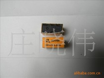 Supply small relay Sanyou DSY2Y-S-205L 5VDC eight-pin Weixin