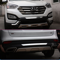 13-16 models of the new Shengda ix45 for front and rear bumper bumper IX45 front and rear anti-collision bumper bumper
