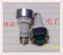 Signal lamp PL AC220V 13 5mm 50 50 only