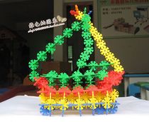 Medium thick snowflake soft plastic interspersed building blocks variable building block kindergarten desktop educational toy