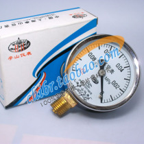 (CHIBR) Shanghai Pavilion Mountain meter Y-60 Z-60 Vacuum Table -0 1-0MPA z60 Negative pressure gauge