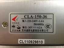 (Physical store) Chenglian power supply with 3CCC certification CLA-150-36 36V4 2A 150W warranty 3 years