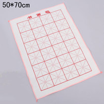 Brush calligraphy Felt pad MIG felt 70*50 cm Chinese painting felt pad Wool felt pad