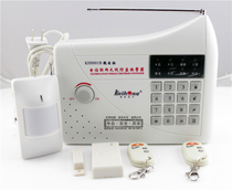 Kaihong telephone network 4 Defense Zone wired wireless set anti-theft alarm KH8801