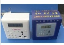 Aki timer AY86-10A