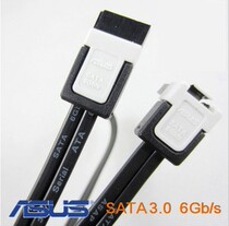ASUS ASUS original SATA3 0 data cable sata 3 hard drive cable 6Gb s