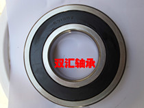 Original human-oriented CU deep groove ball high-speed motor bearings 6314 6315 6316 6317 6319RZC3Z2