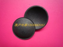 Diameter 40mm bass horn dust cap high quality paper Cap Horn repair accessories drum skin