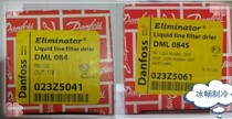Danfoss filter DML084 DML084S air conditioning cold storage unit filter refrigeration accessories