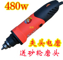 110v Mini small electric mill Electric grinding machine hanging mill Jade carving set electric drill tool polishing machine