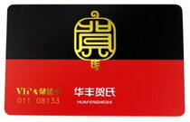Huafeng Hes Card Fuzhou Bread Birthday Egg Online Recharge Electronic Gold Card 200 Yuan Pastry