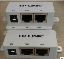 TP-LINK original Passive PoE power supply module