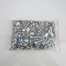 Yangtze River 750 accessories frame screws