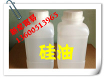 Methyl silicone oil
