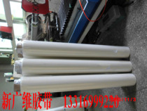 Four-dimensional deer head brand double-sided adhesive hand board special tape DS3H double-sided tape Golf double-sided adhesive