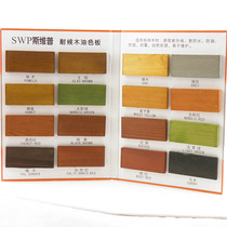 Svip color pulp wood oil wood wax oil universal color paste color fine anticorrosive wood furniture vintage old wood furniture